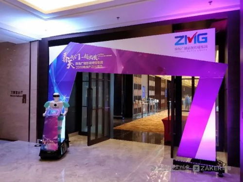 唤醒春天丨珠海广播影视传媒集团2018电视产品分享会成功举办