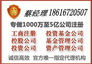 上海文化传媒公司注册与广播电视节目制作经营许可证申请全攻略
